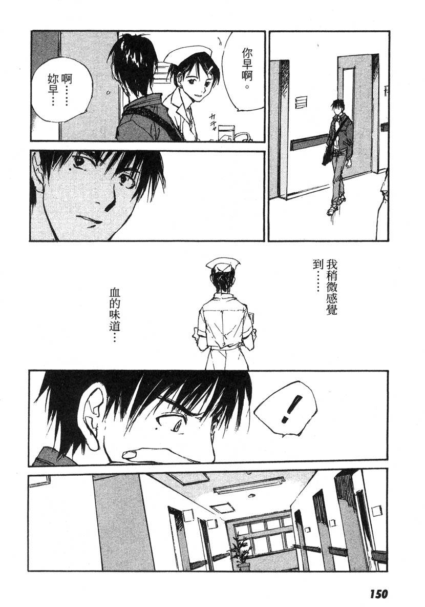 第148页