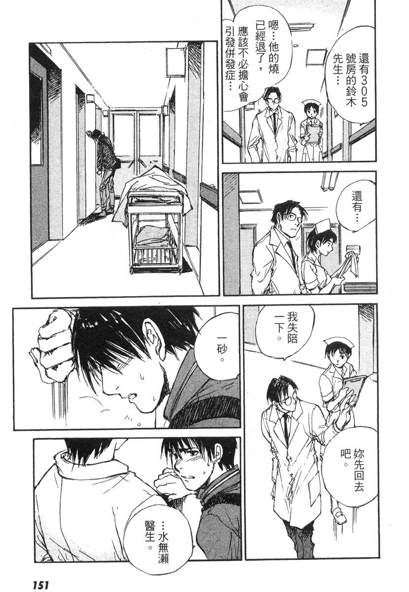 第149页
