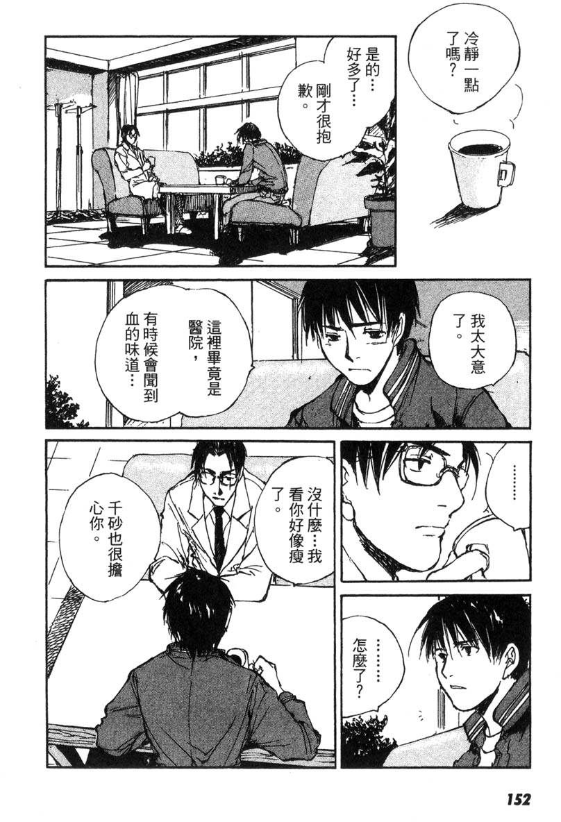 第150页