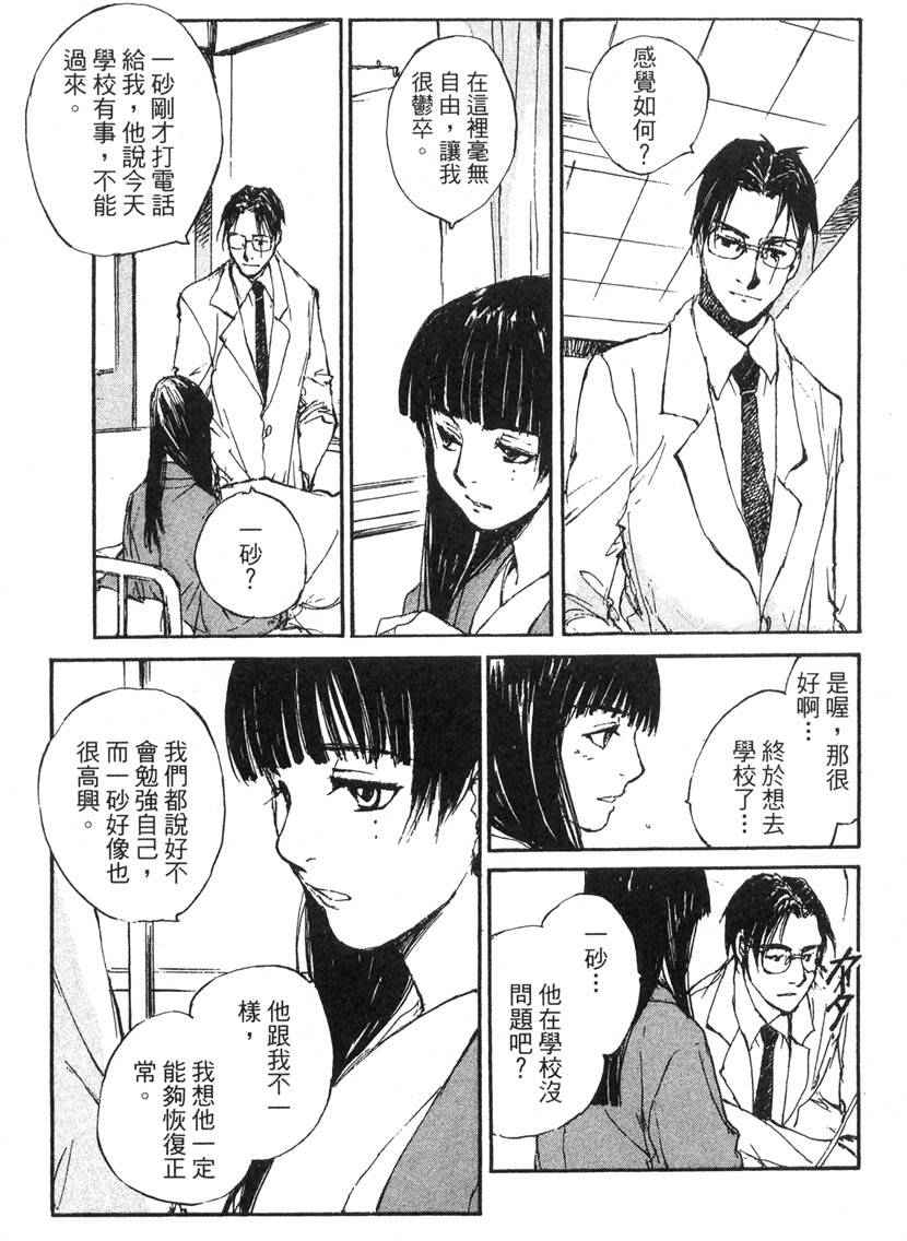 第153页
