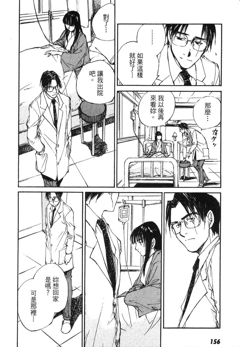 第154页