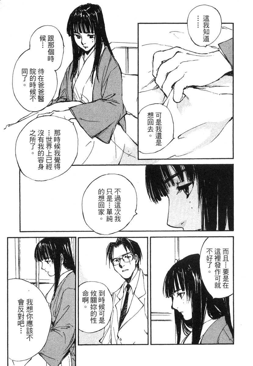 第155页