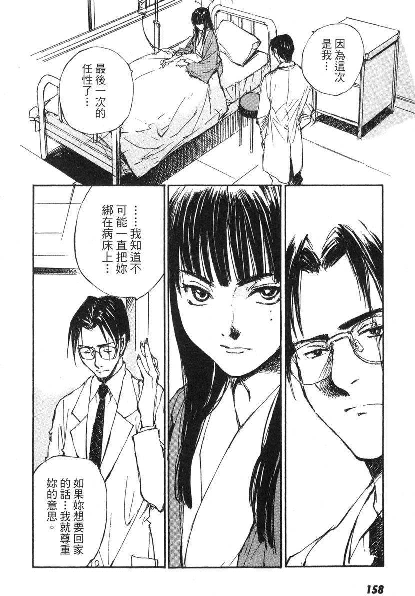 第156页