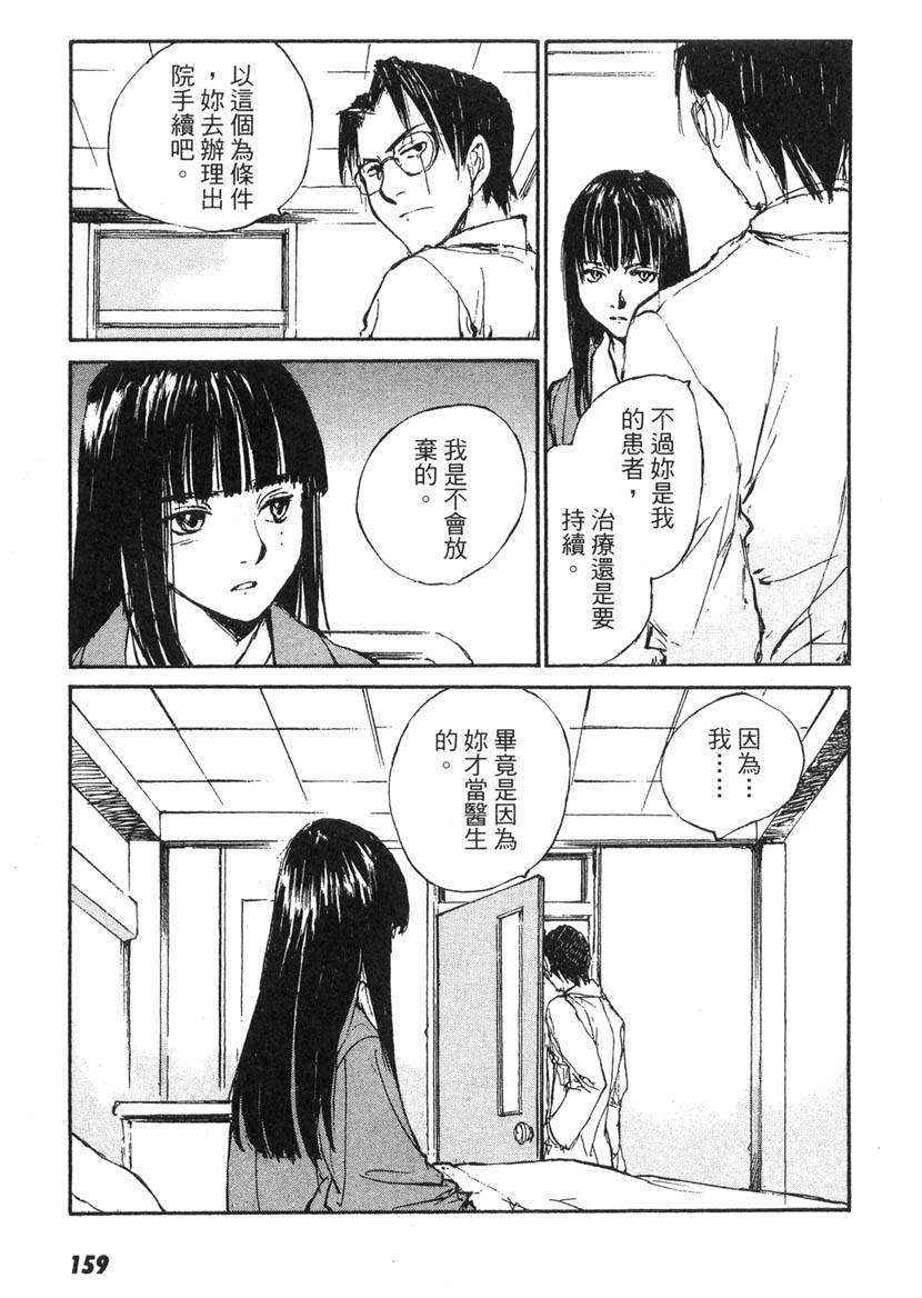 第157页