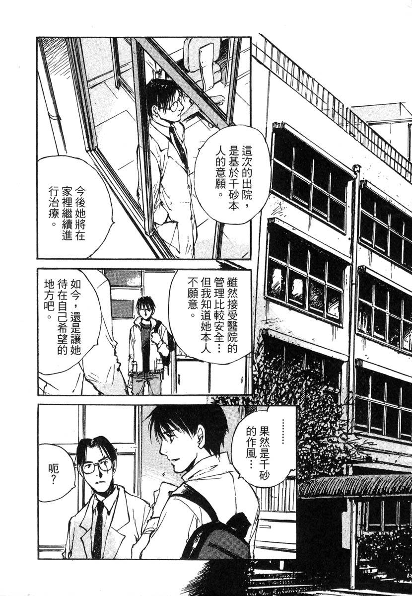 第158页