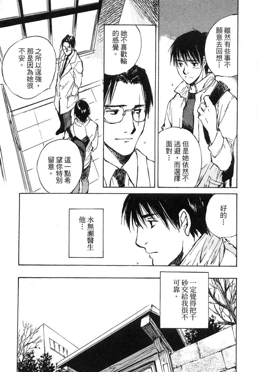 第159页