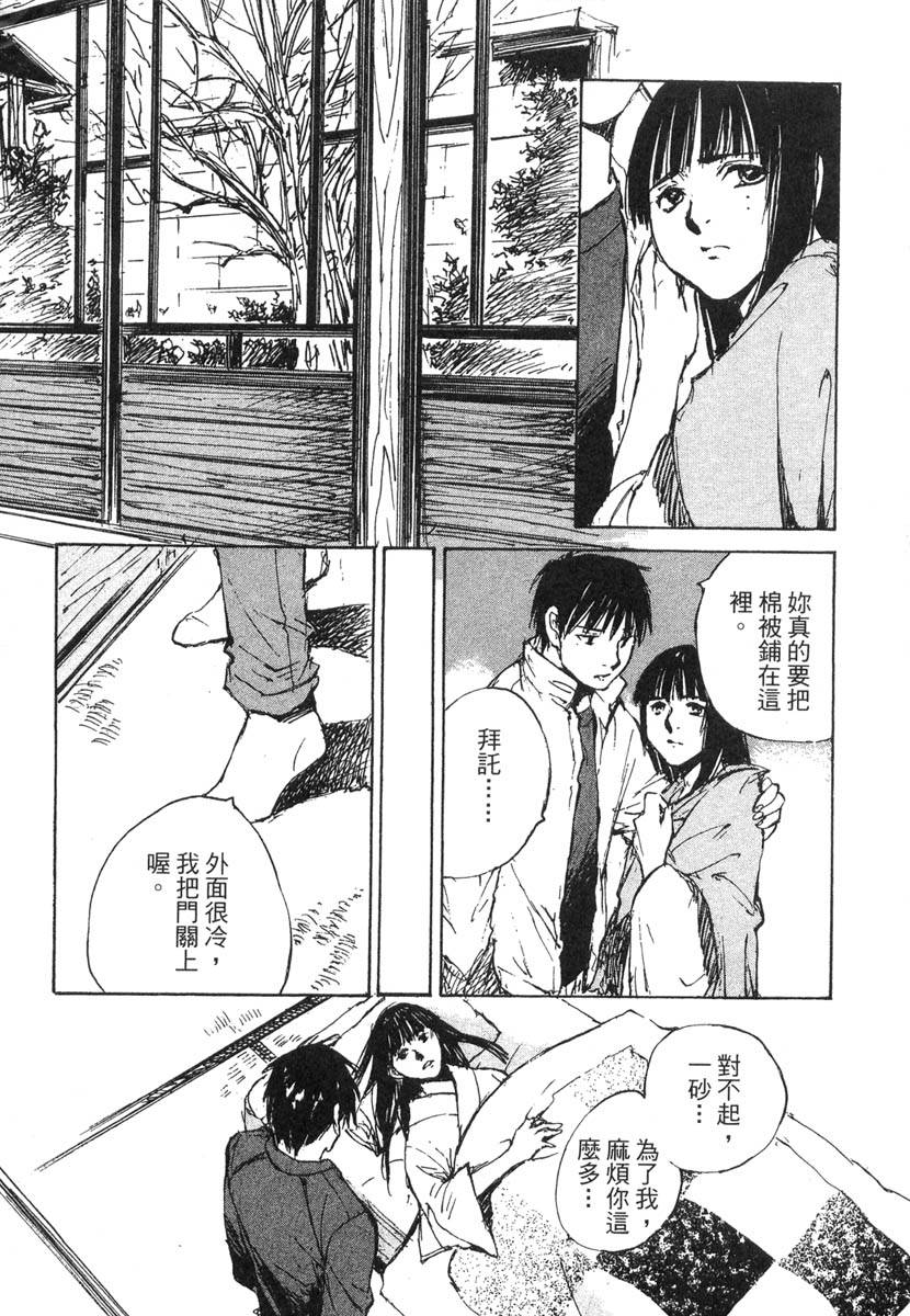 第161页