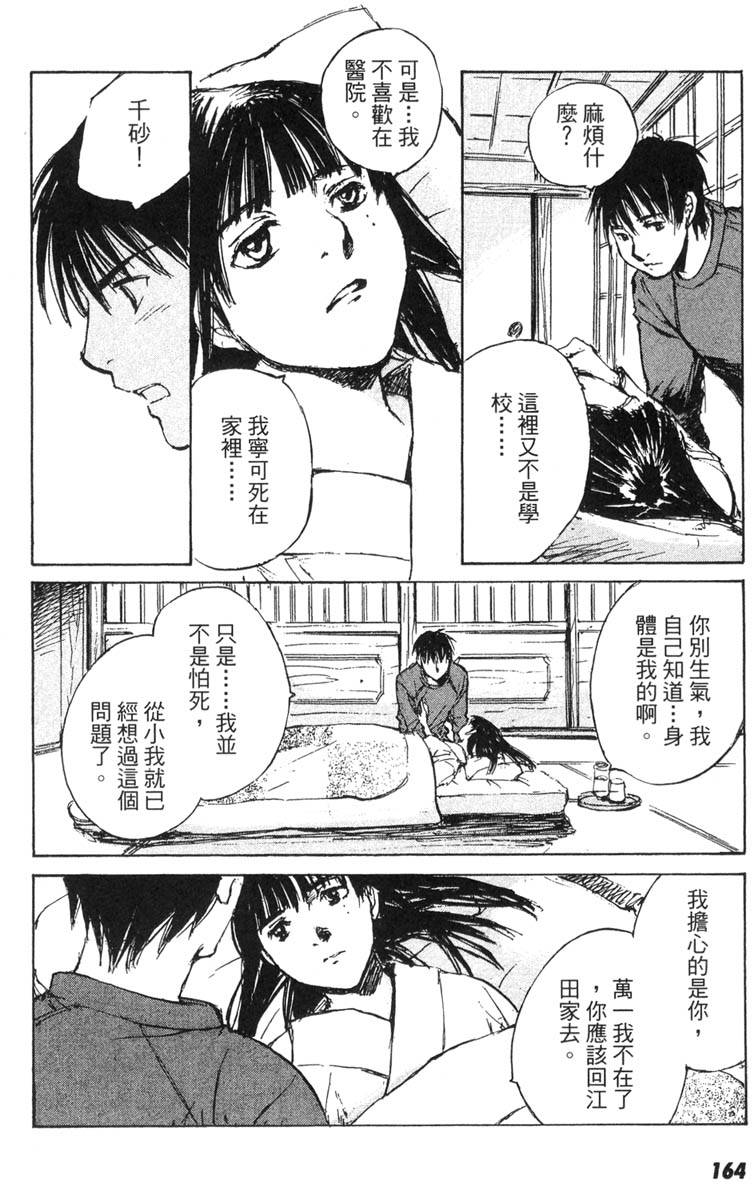 第162页