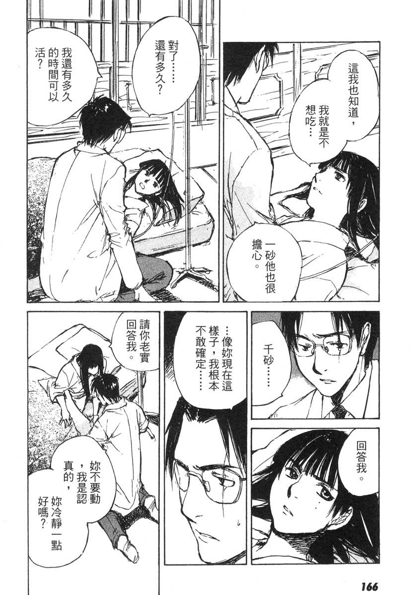 第164页