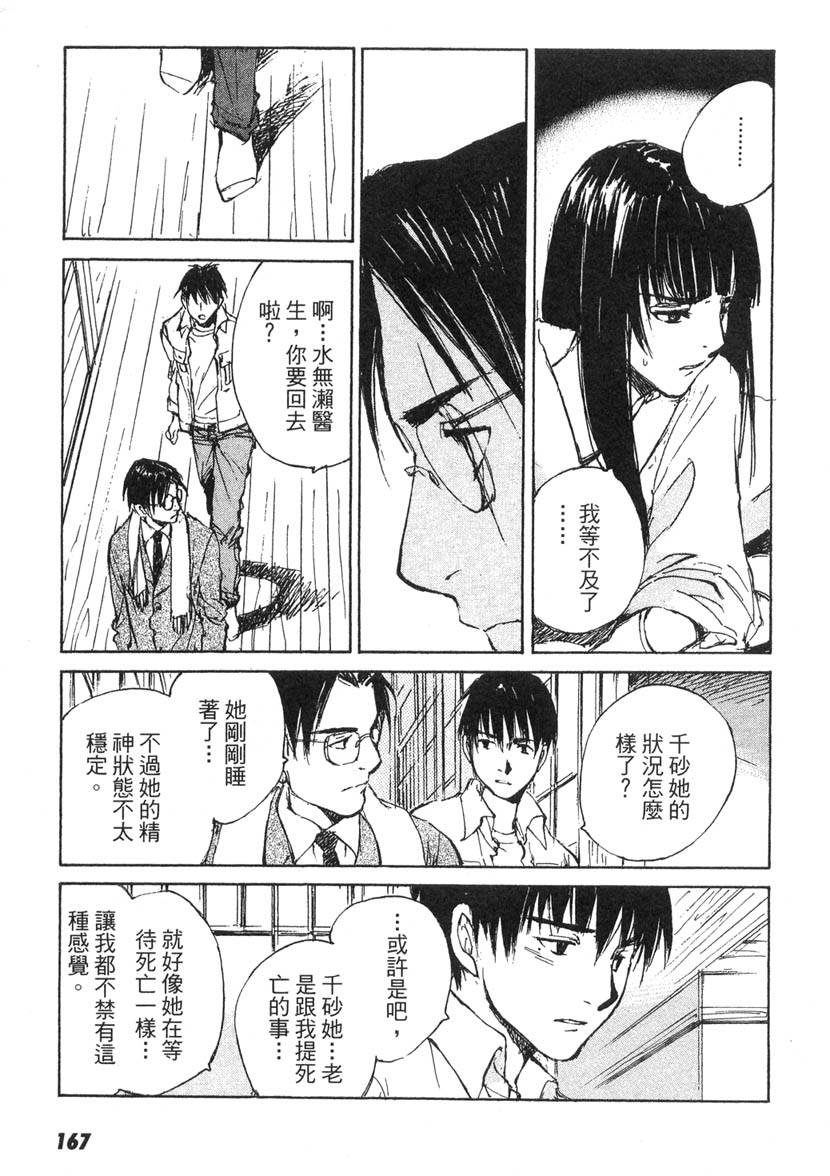 第165页