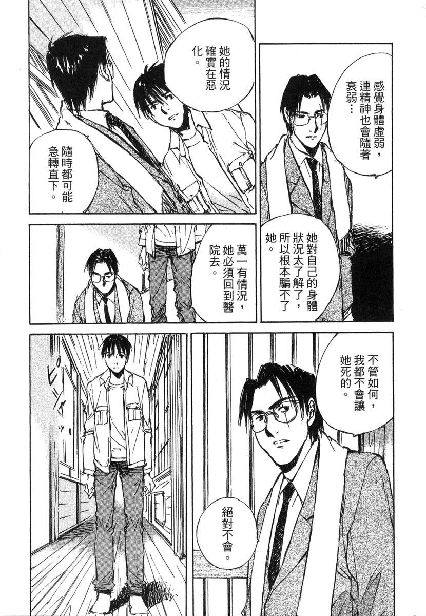 第166页