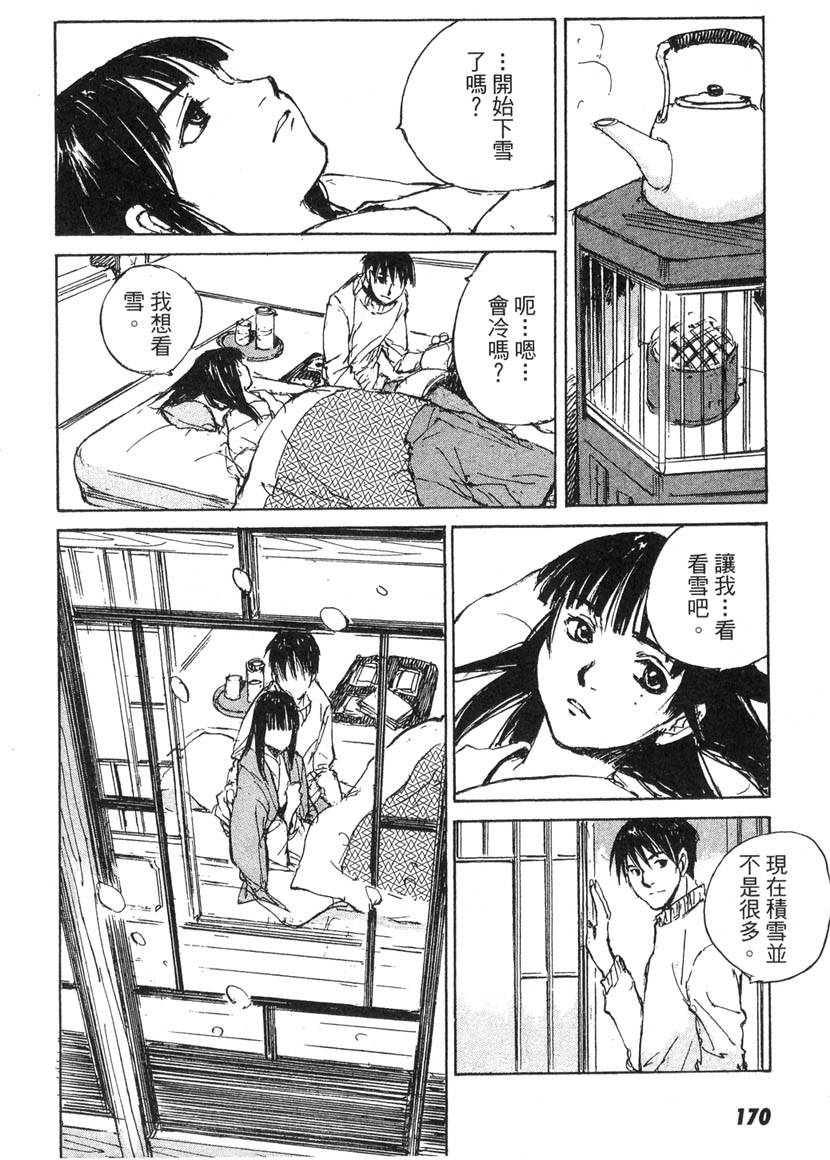 第168页