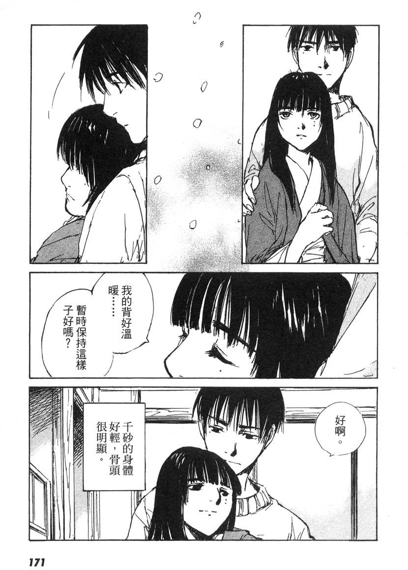 第169页