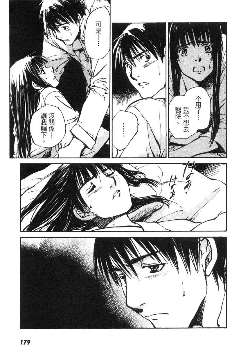 第177页