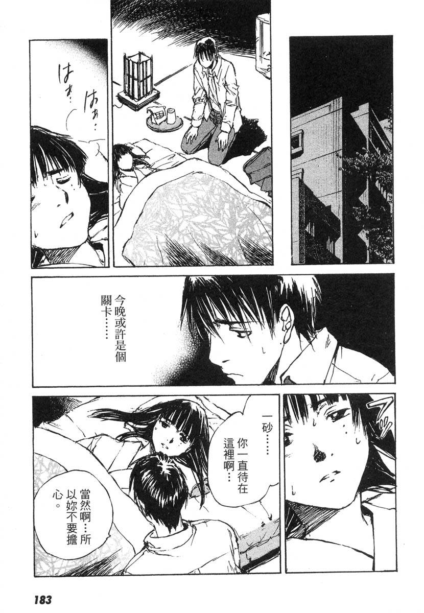 第181页