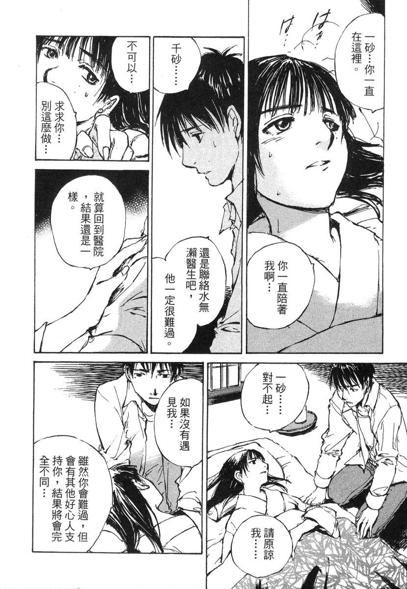 第182页