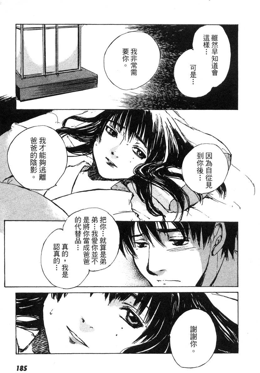 第183页