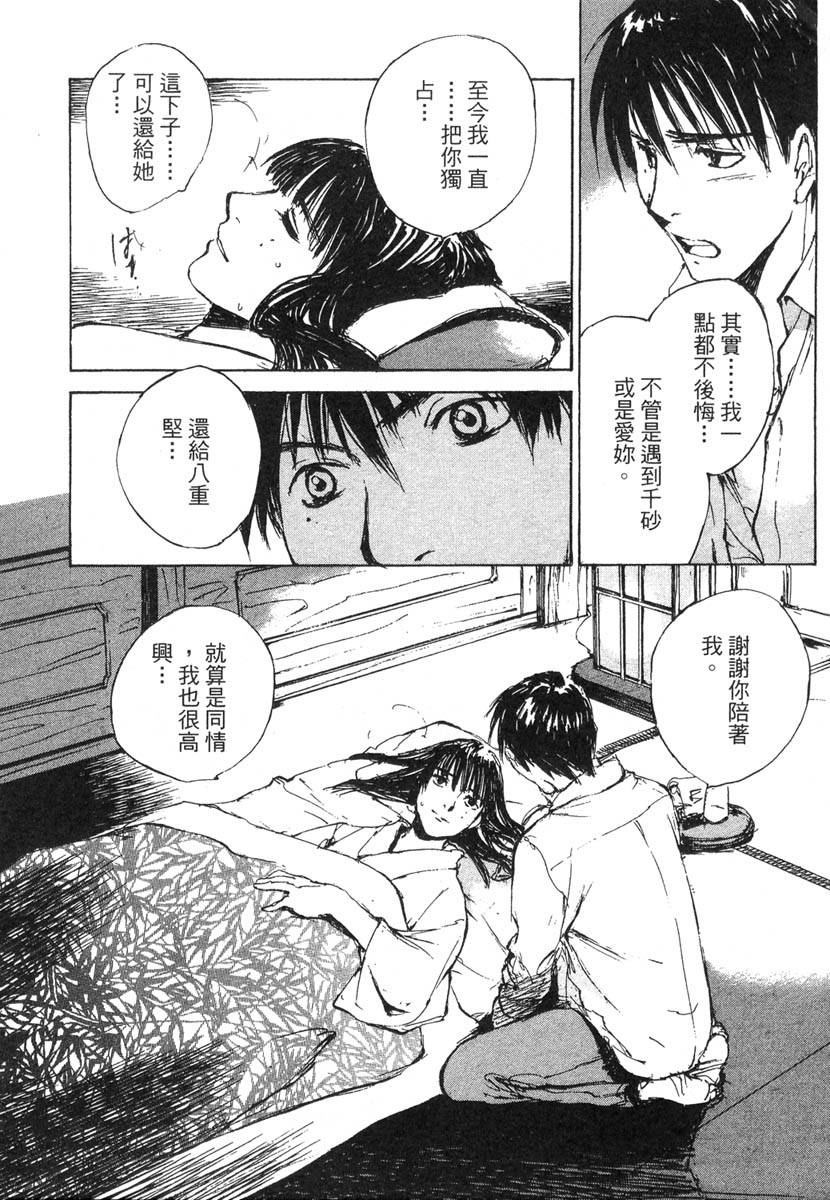 第184页