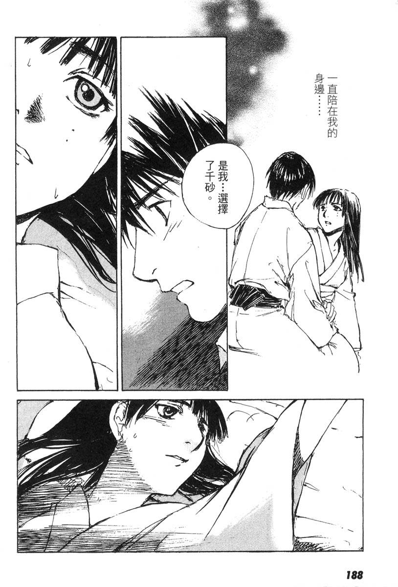第186页