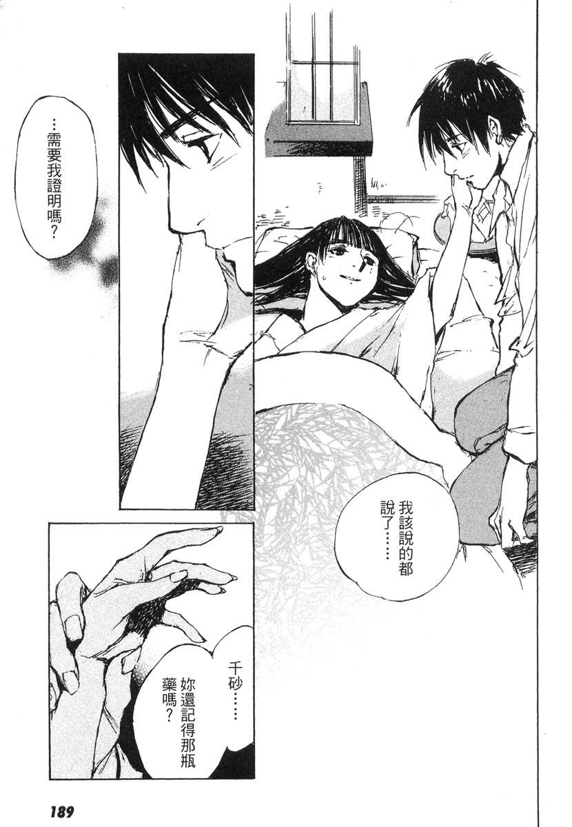 第187页