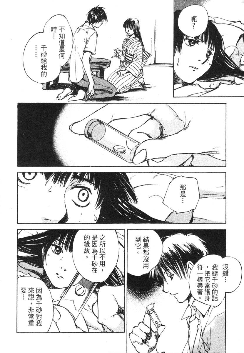 第188页