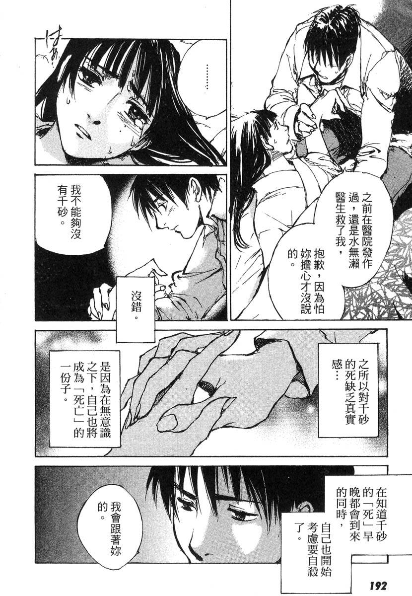第190页