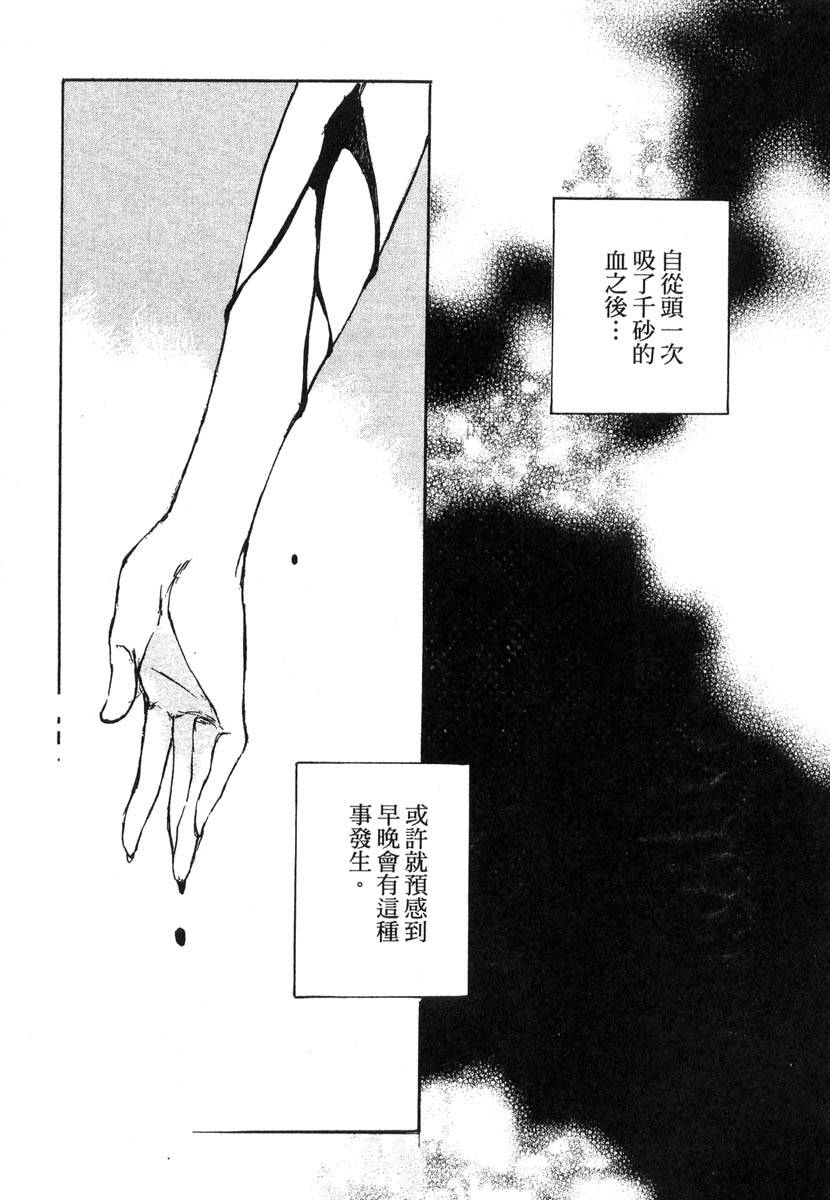 第191页