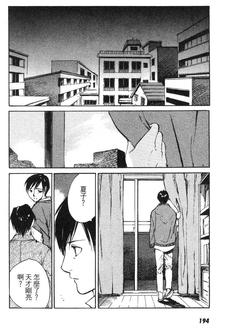 第192页