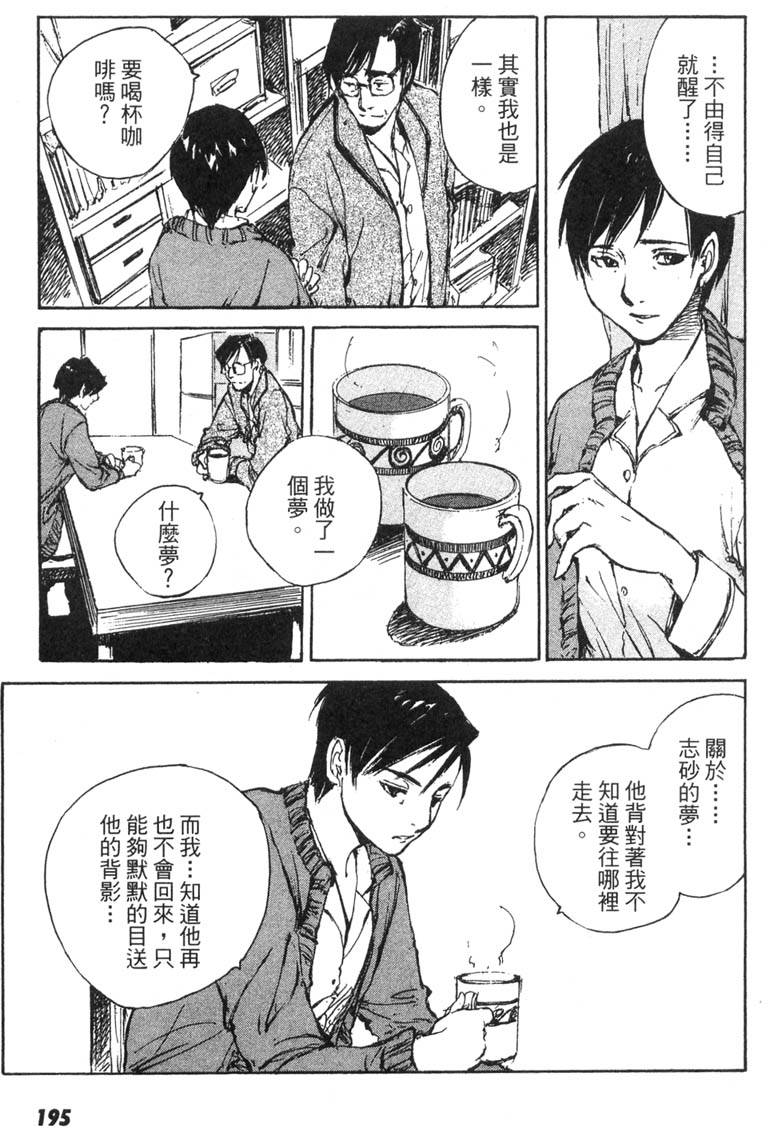 第193页