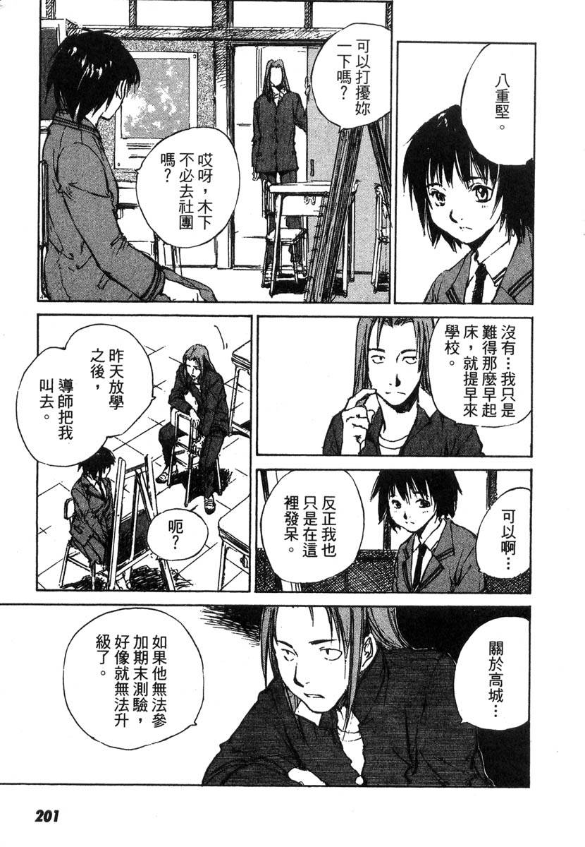 第199页