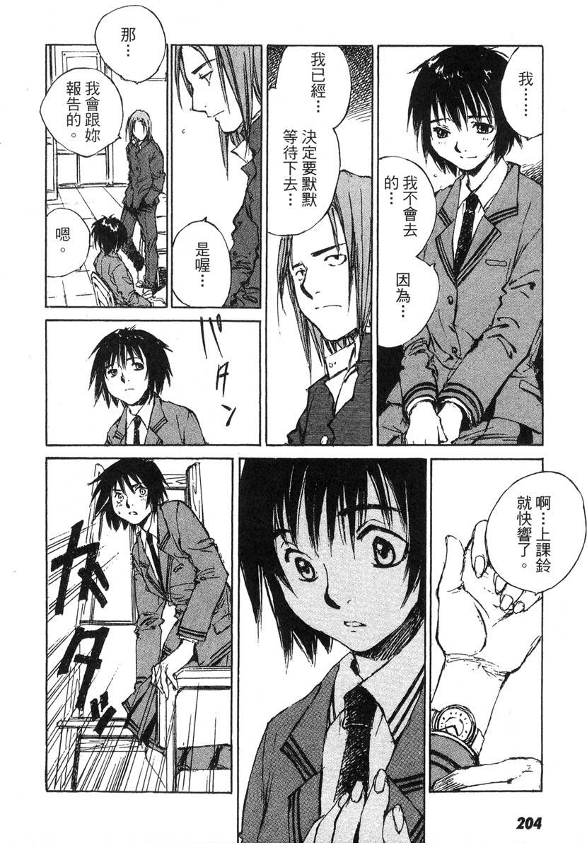 第202页