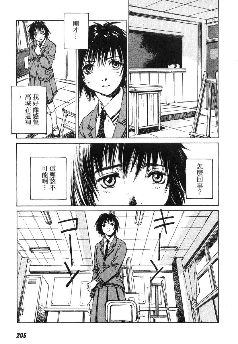 第203页