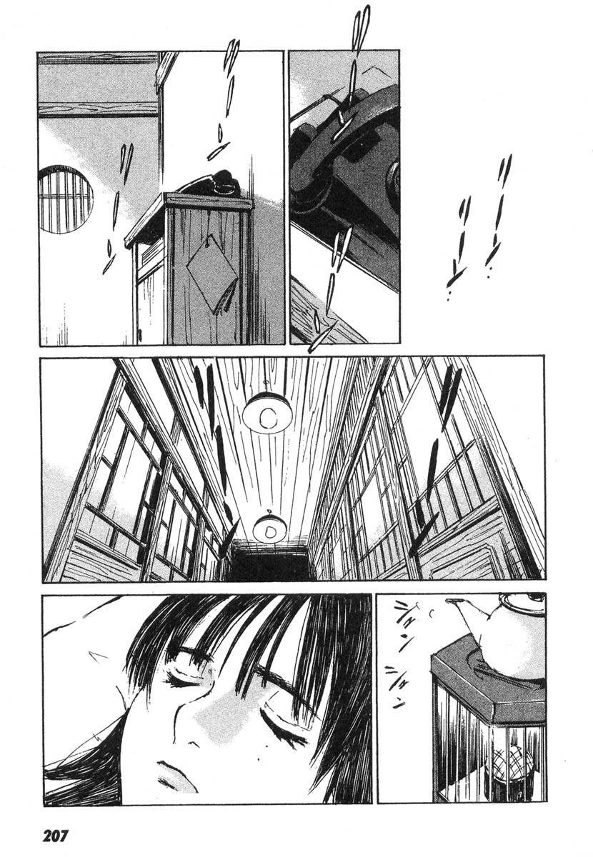 第205页