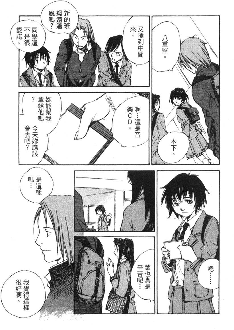 第211页