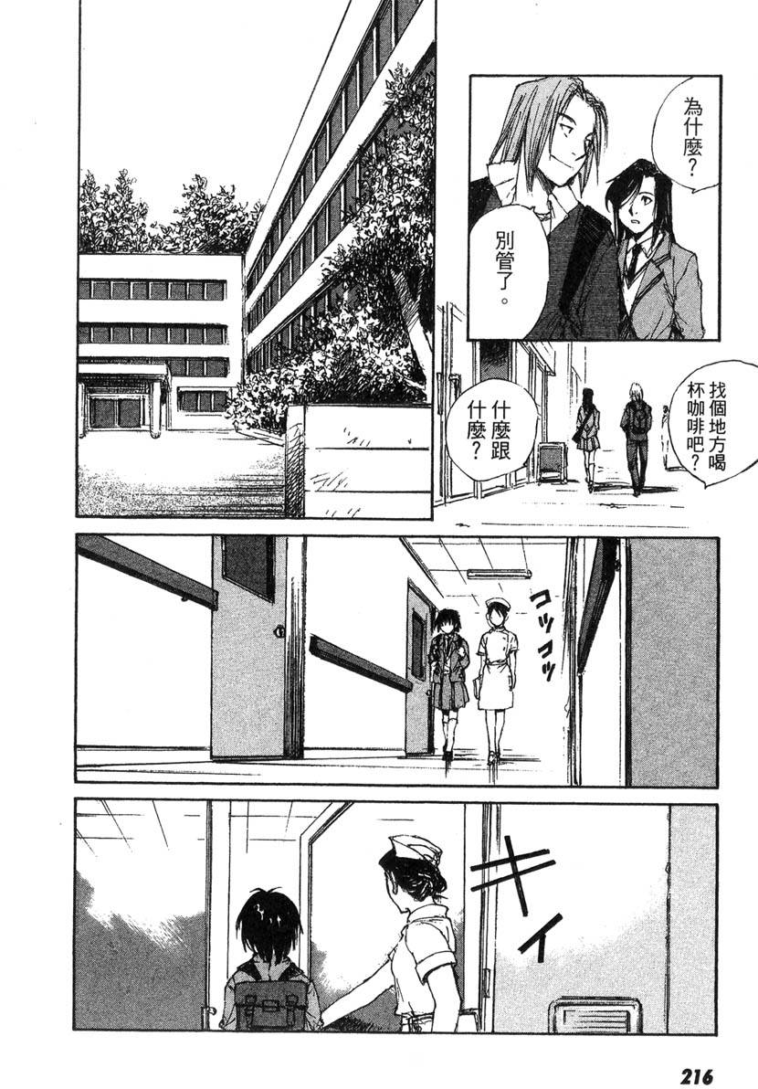 第212页