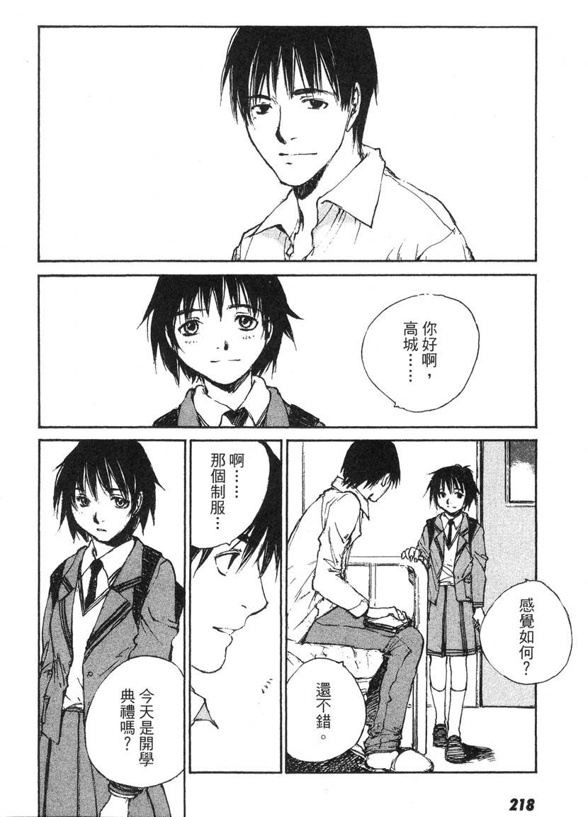 第214页