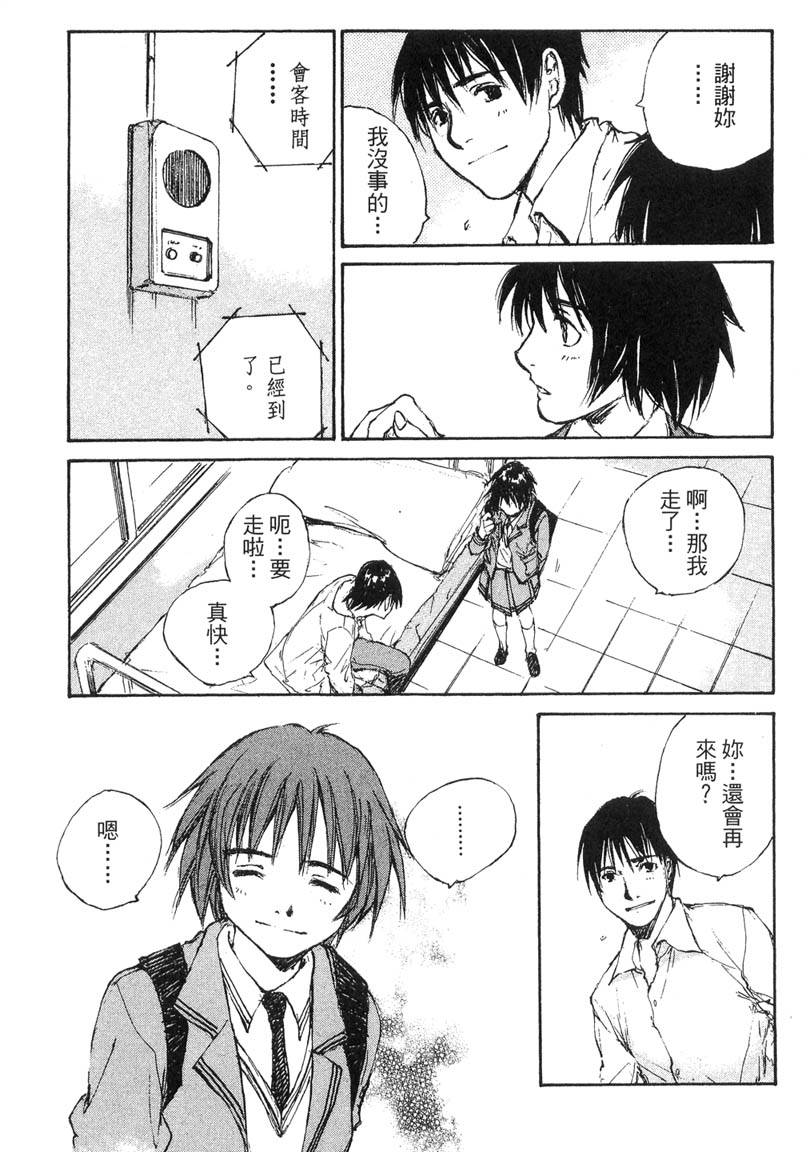第217页
