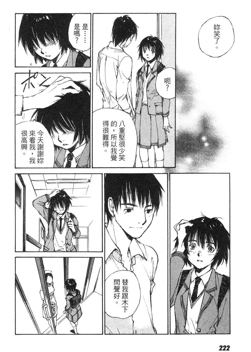 第218页