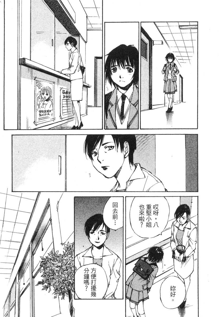 第219页
