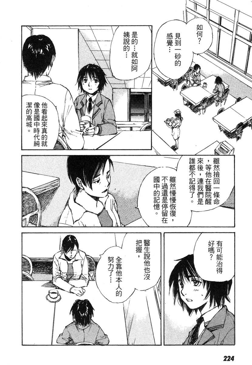 第220页