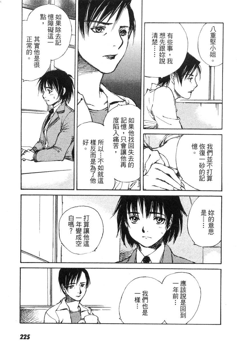 第221页