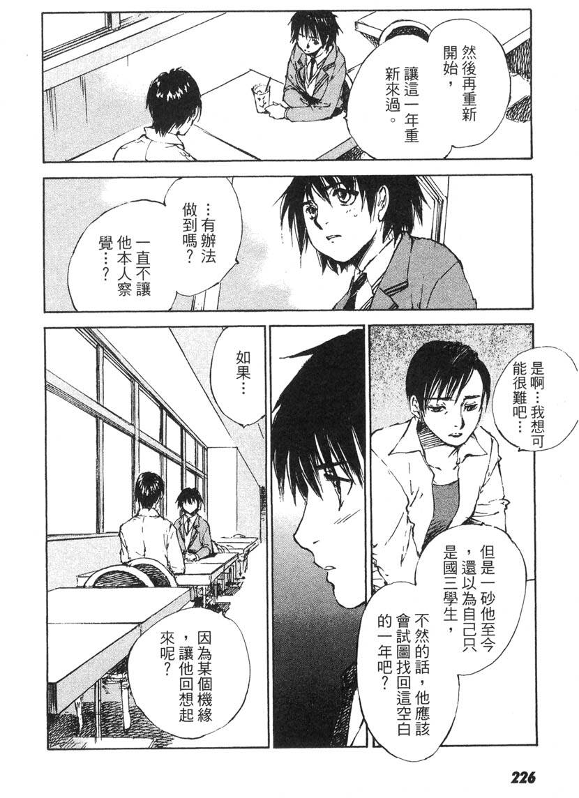 第222页