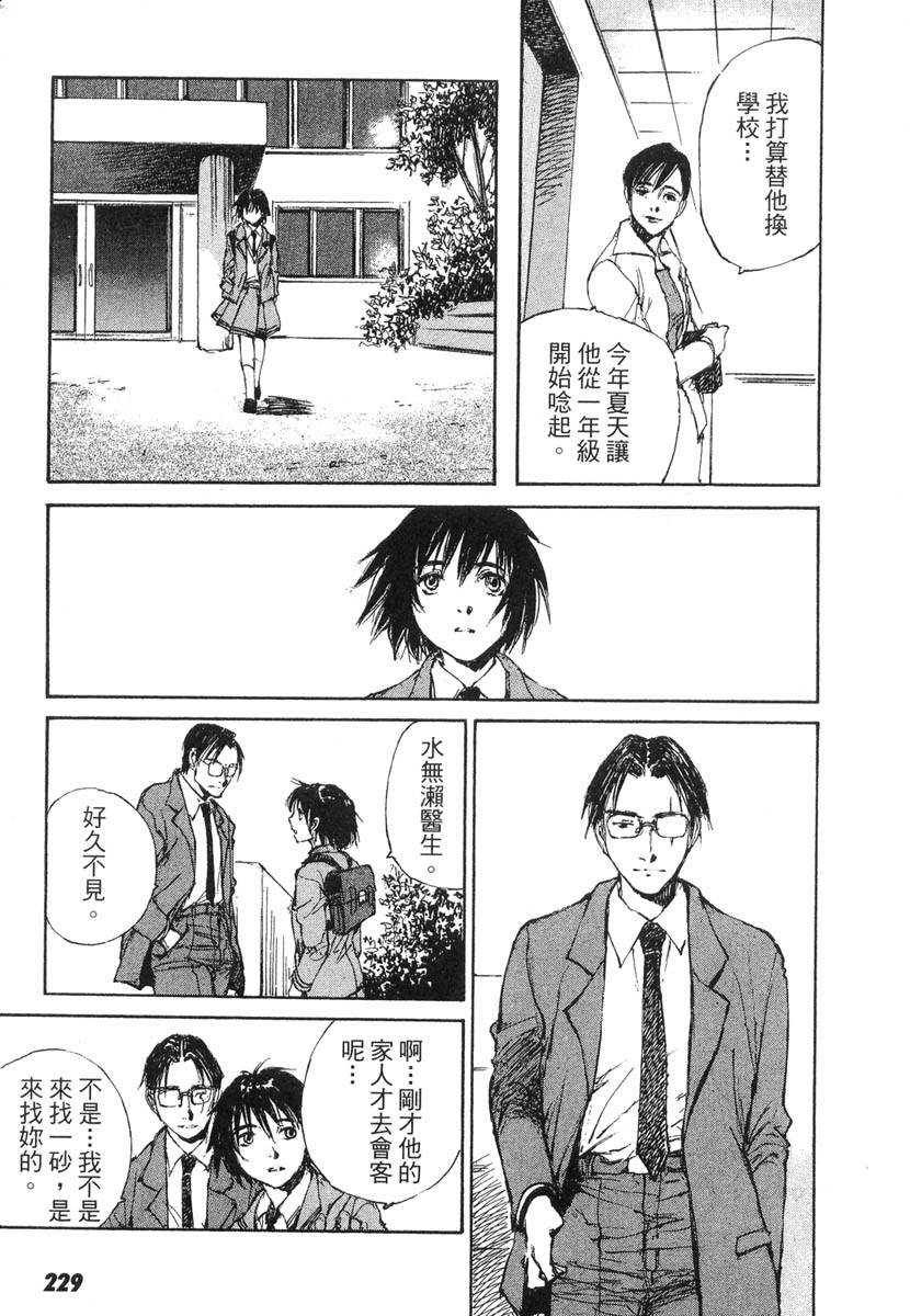 第225页