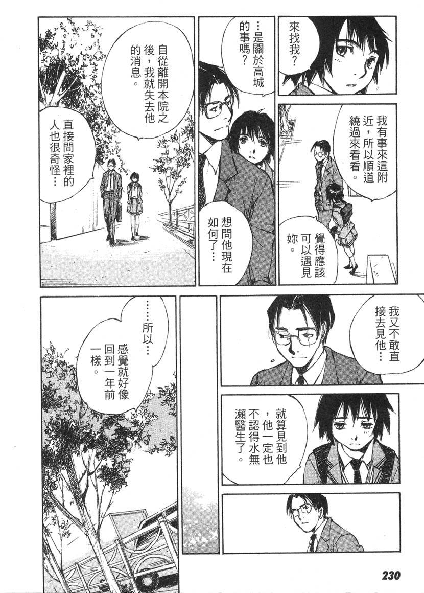 第226页
