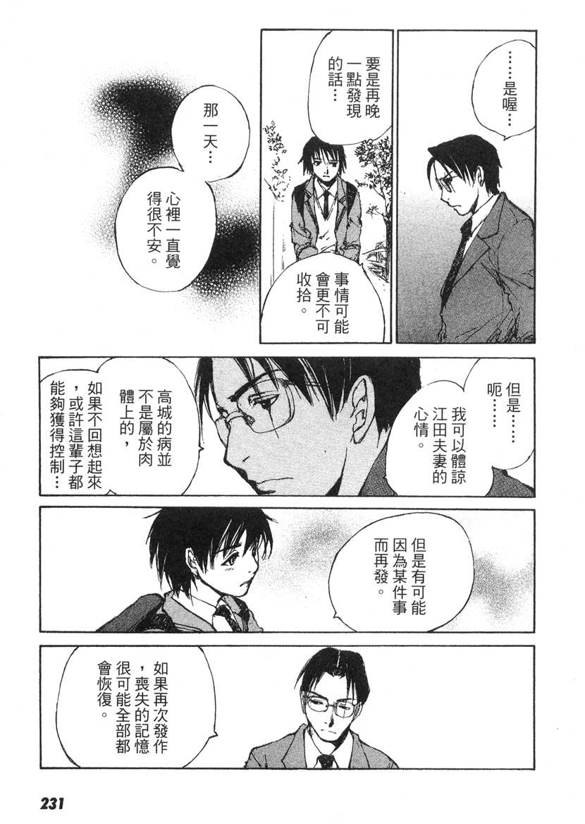 第227页