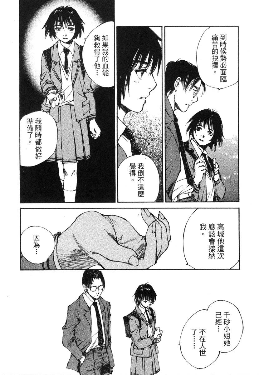 第228页