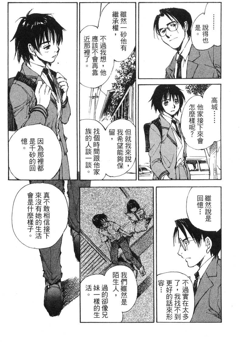 第229页