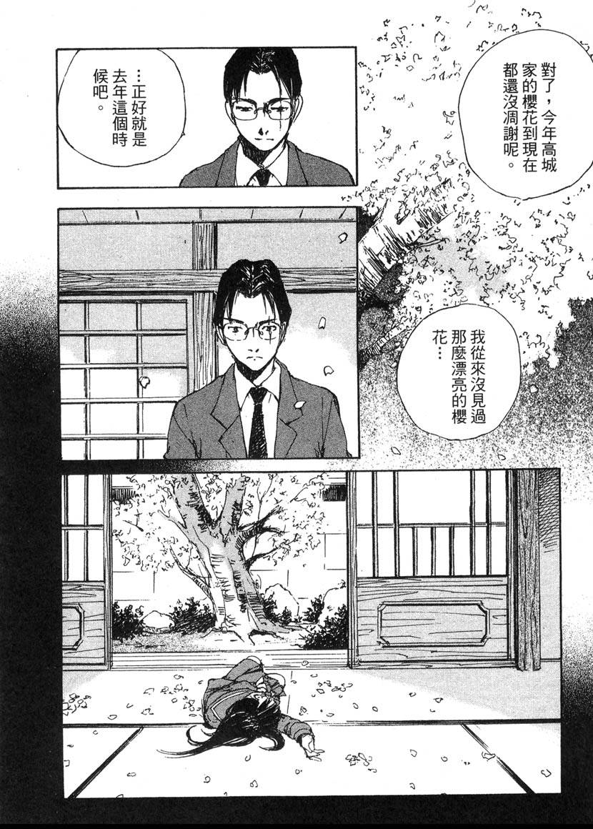 第230页