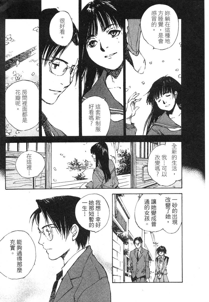 第231页