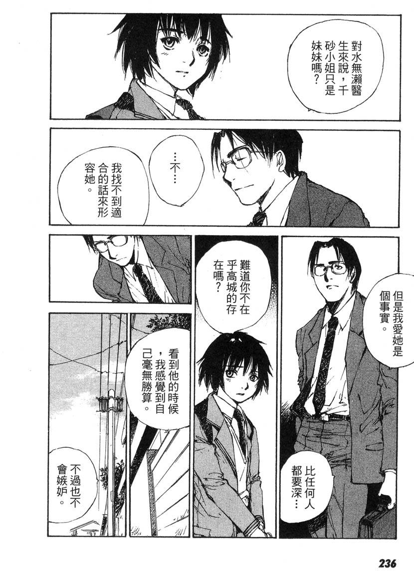 第232页